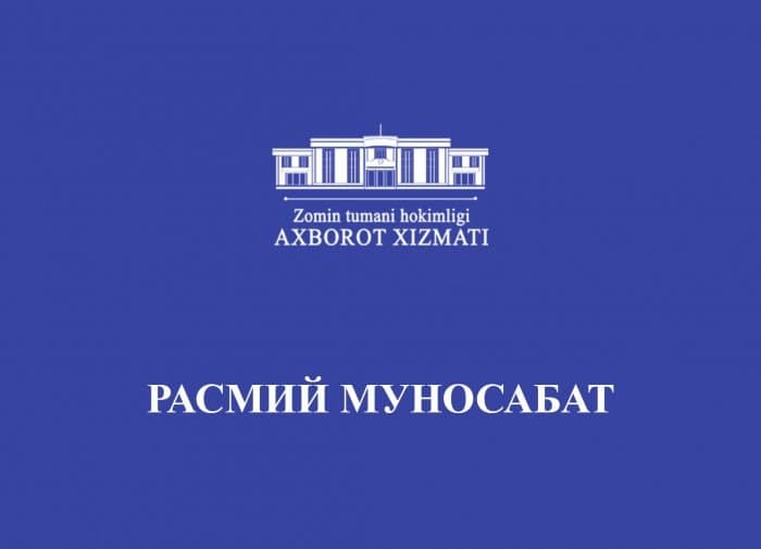 РАСМИЙ МУНОСАБАТ